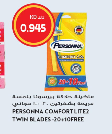 available at Grand Hyper in Kuwait - Kuwait City