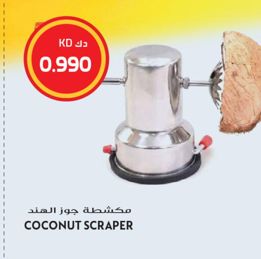 Coconut available at Grand Hyper in Kuwait - Kuwait City