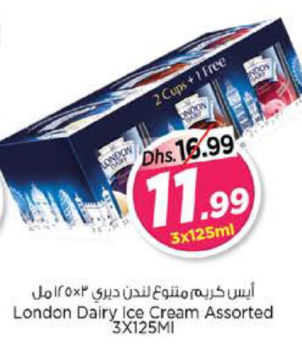 available at Nesto Hypermarket in UAE - Fujairah