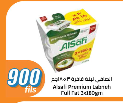 available at City Hypermarket in Kuwait - Kuwait City