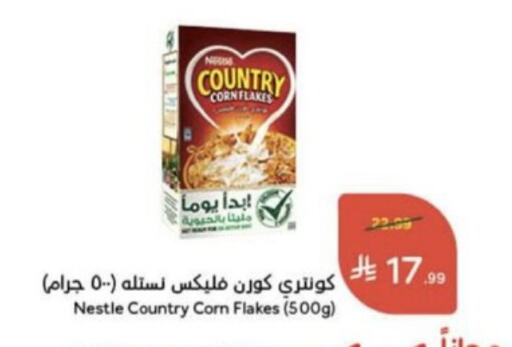 available at Hyper Panda in KSA, Saudi Arabia, Saudi - Unayzah
