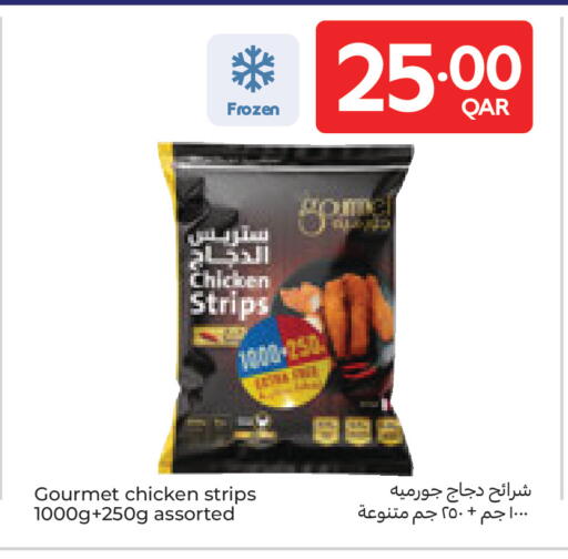 available at Carrefour in Qatar - Al Wakra