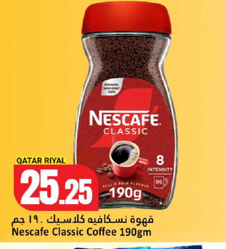 available at Dana Hypermarket in Qatar - Umm Salal