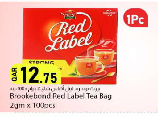 available at دانا ماركت in قطر - الريان