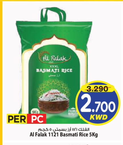 available at Mark & Save in Kuwait - Kuwait City
