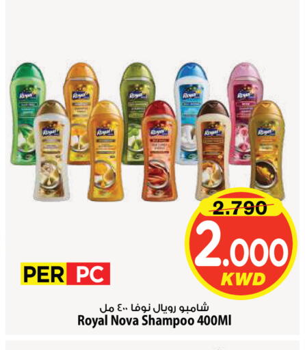 available at Mark & Save in Kuwait - Kuwait City