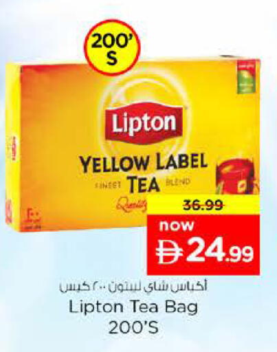 available at Nesto Hypermarket in UAE - Fujairah