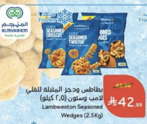 available at هايبر بنده in مملكة العربية السعودية, السعودية, سعودية - عنيزة