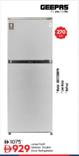 available at نستو هايبرماركت in الإمارات العربية المتحدة , الامارات - ٱلْفُجَيْرَة‎