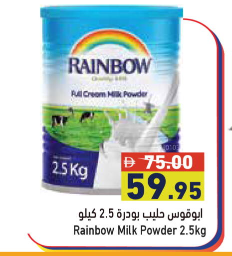 available at أسواق رامز in الإمارات العربية المتحدة , الامارات - أبو ظبي