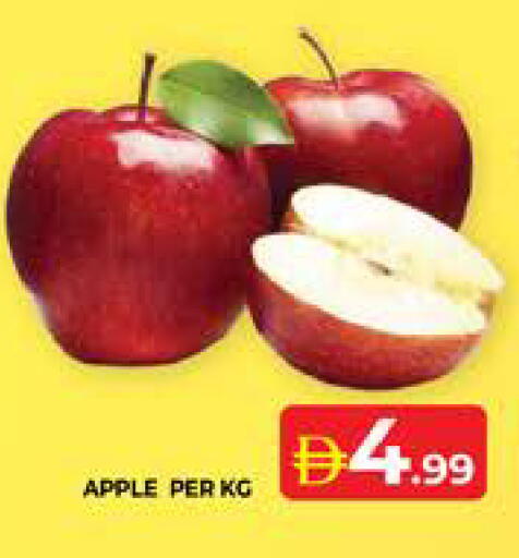 Apple available at الامارات السبع سوبر ماركت in الإمارات العربية المتحدة , الامارات - أبو ظبي