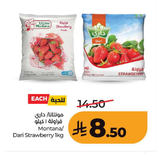 Strawberry available at LULU Hypermarket in KSA, Saudi Arabia, Saudi - Mecca