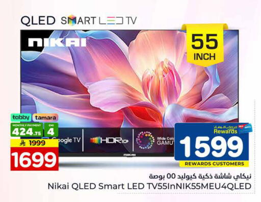 available at Hyper Al Wafa in KSA, Saudi Arabia, Saudi - Ta'if
