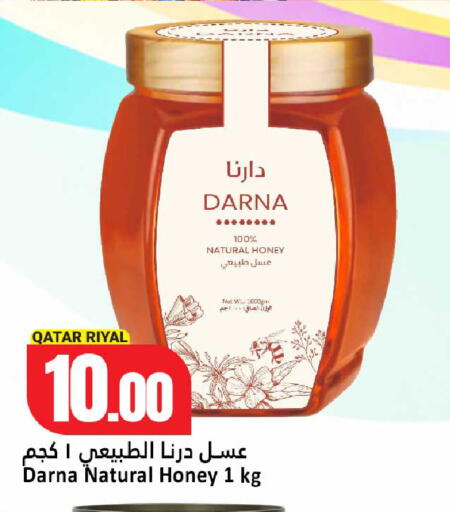 available at Dana Hypermarket in Qatar - Umm Salal