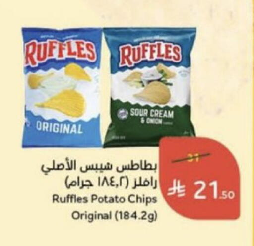 Potato available at هايبر بنده in مملكة العربية السعودية, السعودية, سعودية - عنيزة