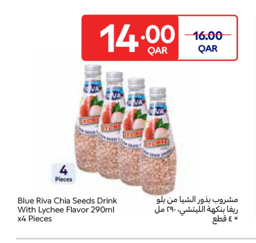Lychee available at Carrefour in Qatar - Al Wakra