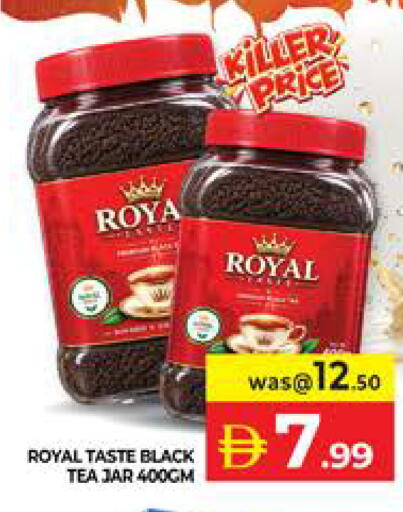 available at الامارات السبع سوبر ماركت in الإمارات العربية المتحدة , الامارات - أبو ظبي