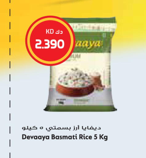 available at Grand Hyper in Kuwait - Jahra Governorate