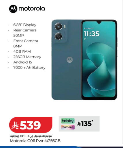 available at LULU Hypermarket in KSA, Saudi Arabia, Saudi - Riyadh
