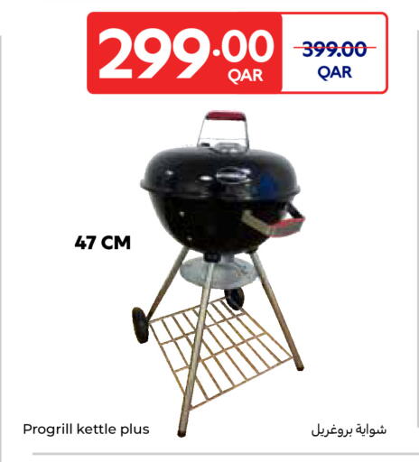 available at كارفور in قطر - الشحانية