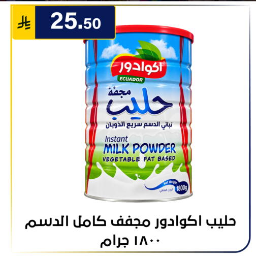 متوفر لدى الحسين توب أب في مملكة العربية السعودية, السعودية, سعودية - الرياض