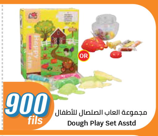 available at سيتي هايبرماركت in الكويت - مدينة الكويت
