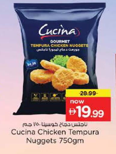 available at Nesto Hypermarket in UAE - Fujairah