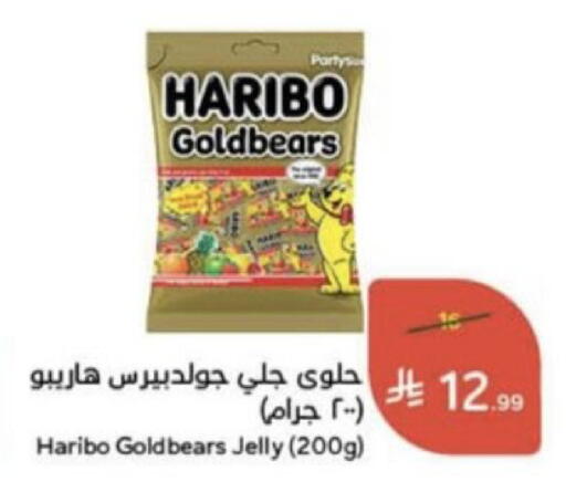 available at Hyper Panda in KSA, Saudi Arabia, Saudi - Unayzah