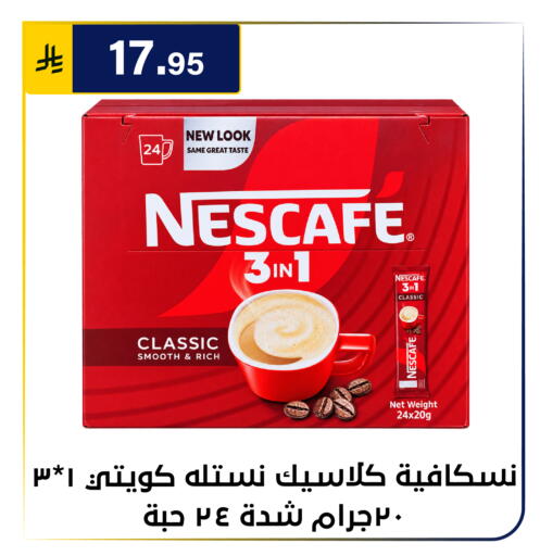 متوفر لدى الحسين توب أب في مملكة العربية السعودية, السعودية, سعودية - الرياض