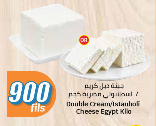 available at City Hypermarket in Kuwait - Kuwait City