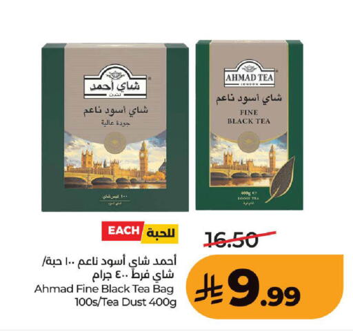 available at LULU Hypermarket in KSA, Saudi Arabia, Saudi - Ta'if
