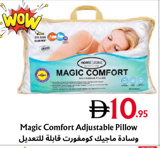 available at Metro Discount Center  in UAE - Dubai