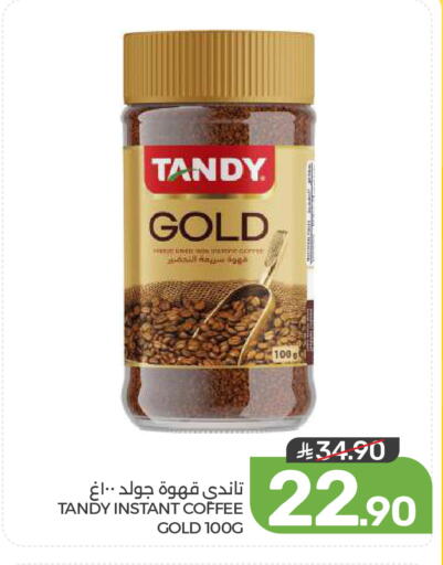 available at  مـزايــا in مملكة العربية السعودية, السعودية, سعودية - القطيف‎