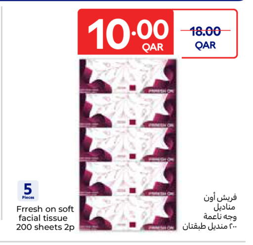 available at Carrefour in Qatar - Al Wakra