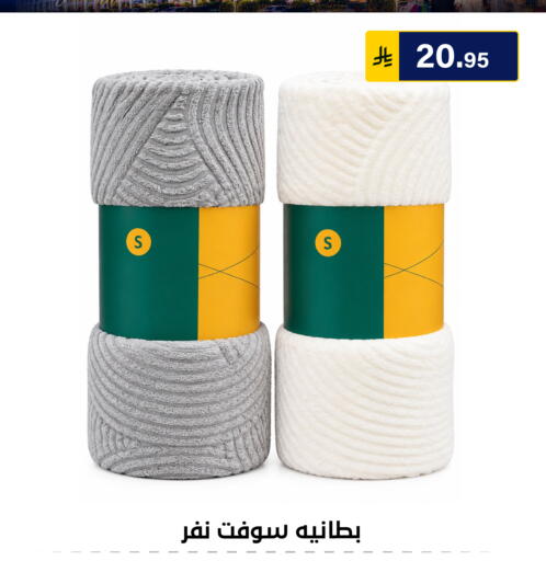 متوفر لدى الحسين توب أب في مملكة العربية السعودية, السعودية, سعودية - الرياض