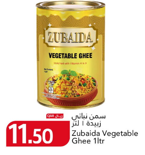 available at جلف فود سنتر in قطر - أم صلال