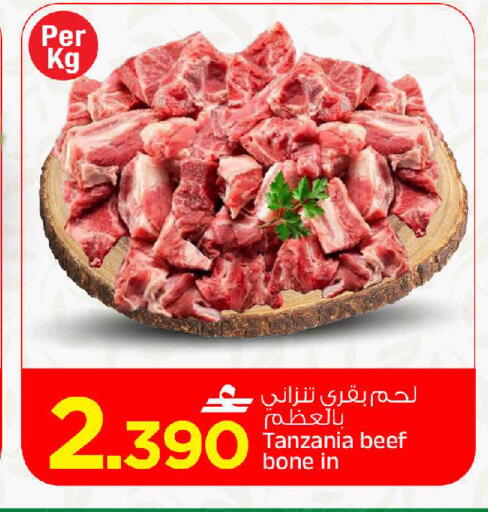 available at MARK & SAVE in Oman - Muscat