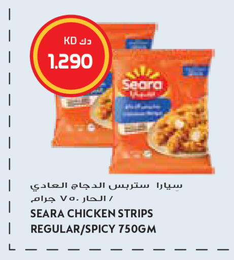 available at Grand Costo in Kuwait - Kuwait City