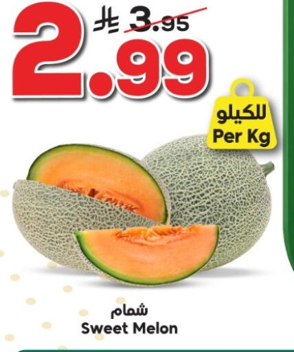 Melon available at الدكان in مملكة العربية السعودية, السعودية, سعودية - جدة