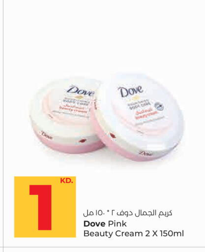 available at لولو هايبر ماركت in الكويت - مدينة الكويت