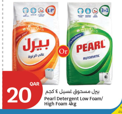 available at سيتي هايبرماركت in قطر - الخور