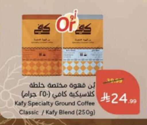 available at Hyper Panda in KSA, Saudi Arabia, Saudi - Unayzah
