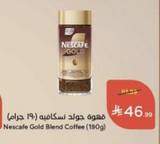 available at Hyper Panda in KSA, Saudi Arabia, Saudi - Jazan