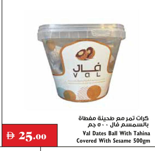 Sesame متوفر لدى تروليز سوبرماركت في الإمارات العربية المتحدة , الامارات - دبي
