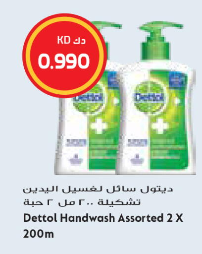 available at Grand Costo in Kuwait - Kuwait City