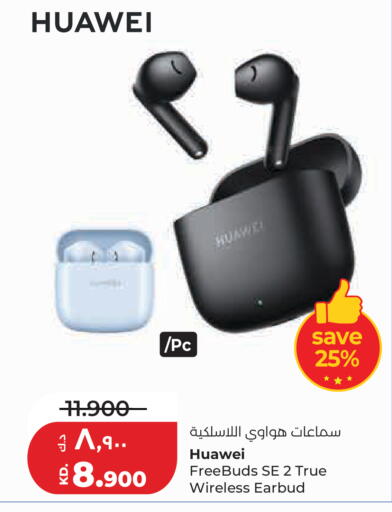 available at لولو هايبر ماركت in الكويت - مدينة الكويت