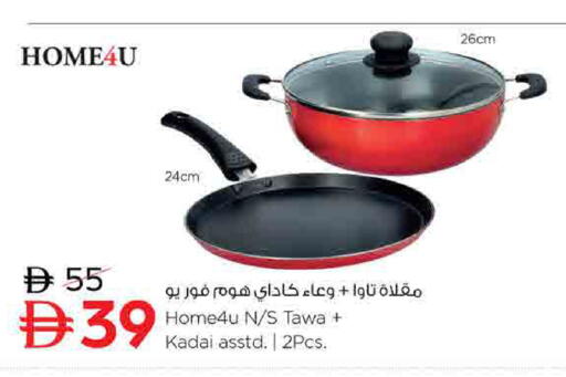 available at لاست تشانس in الإمارات العربية المتحدة , الامارات - ٱلْفُجَيْرَة‎