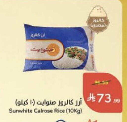available at هايبر بنده in مملكة العربية السعودية, السعودية, سعودية - عنيزة