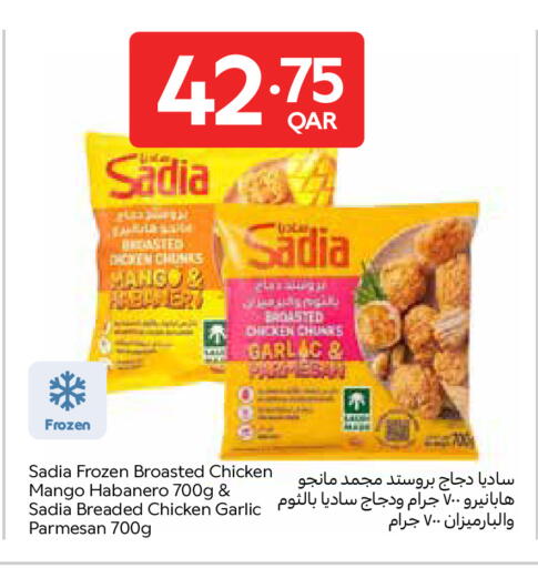 Mango Garlic available at Carrefour in Qatar - Al Rayyan