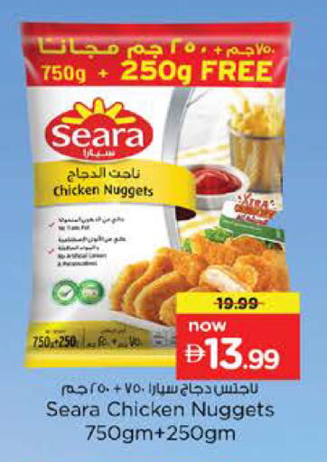 available at Nesto Hypermarket in UAE - Fujairah